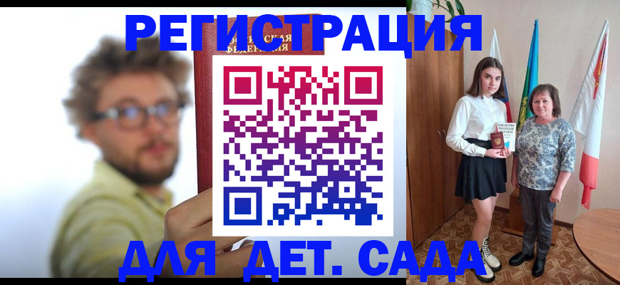временная регистрация в квартире в Казани