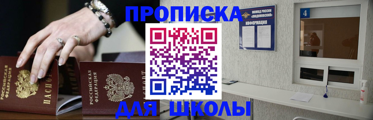 пропишу в квартире в Казани